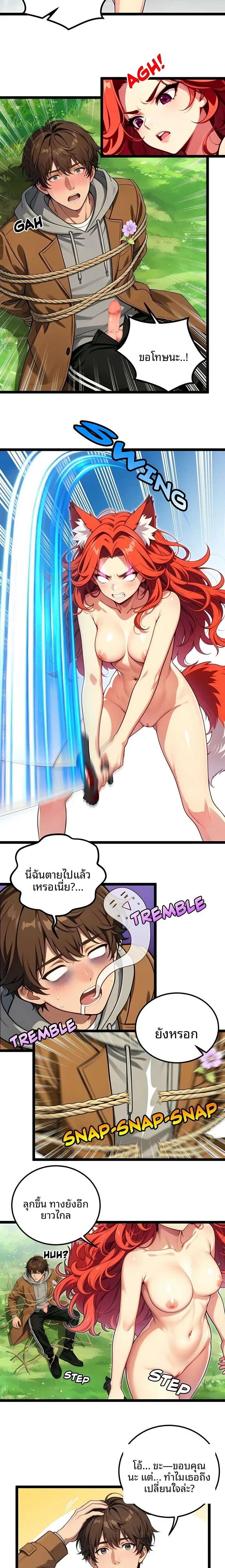page-3