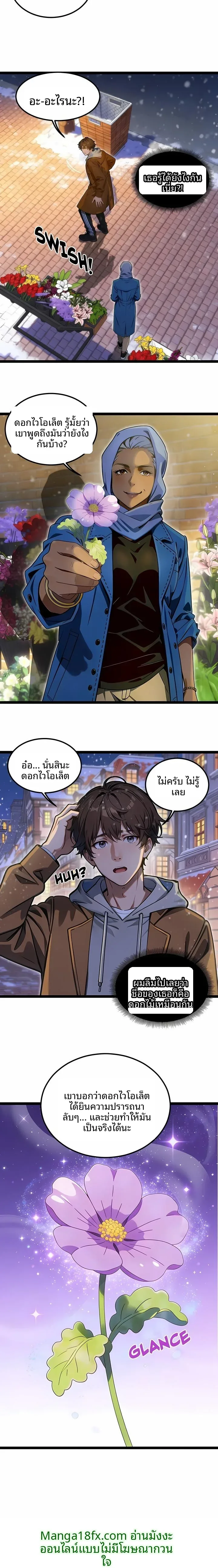page-13