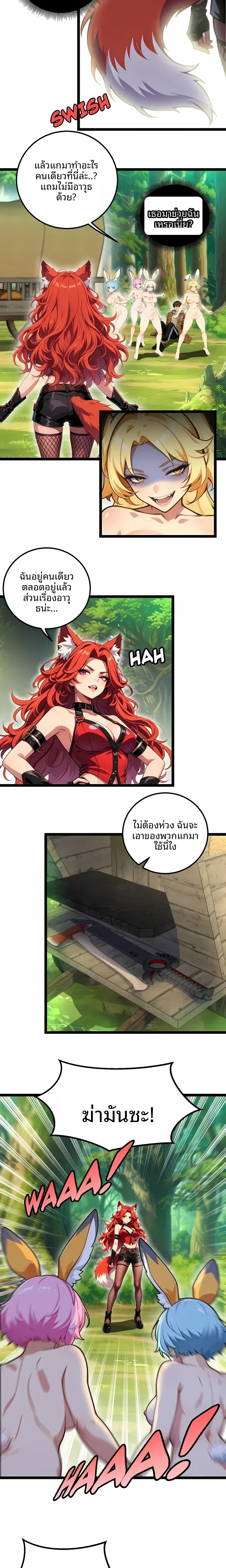 page-7