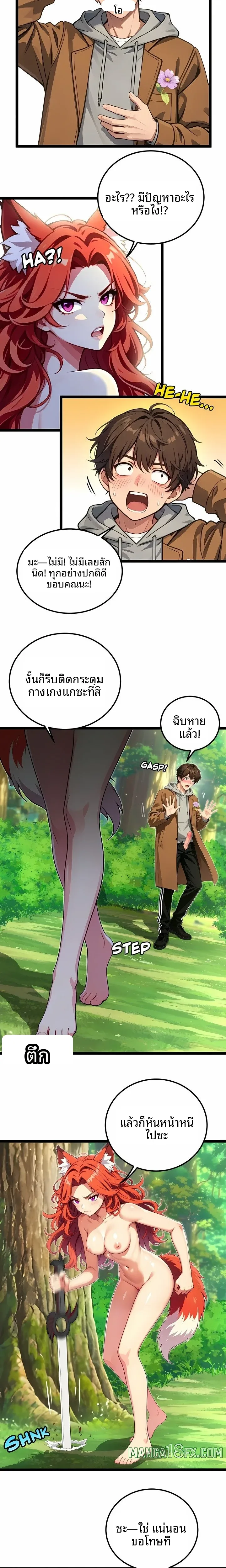 page-4