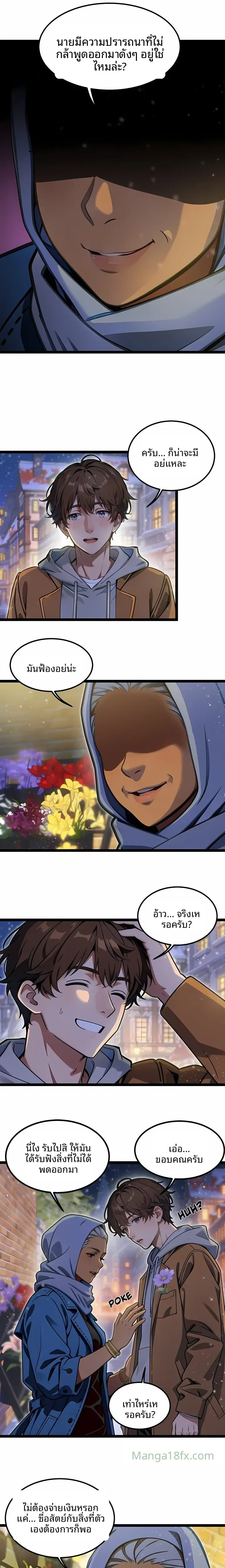 page-14