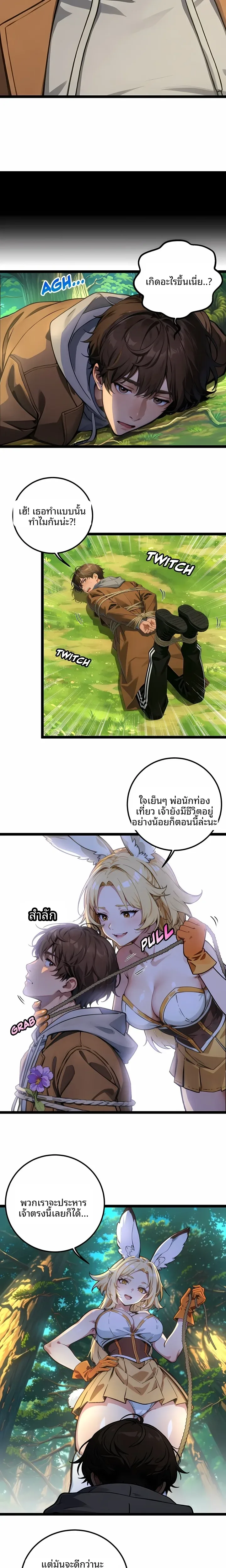 page-11