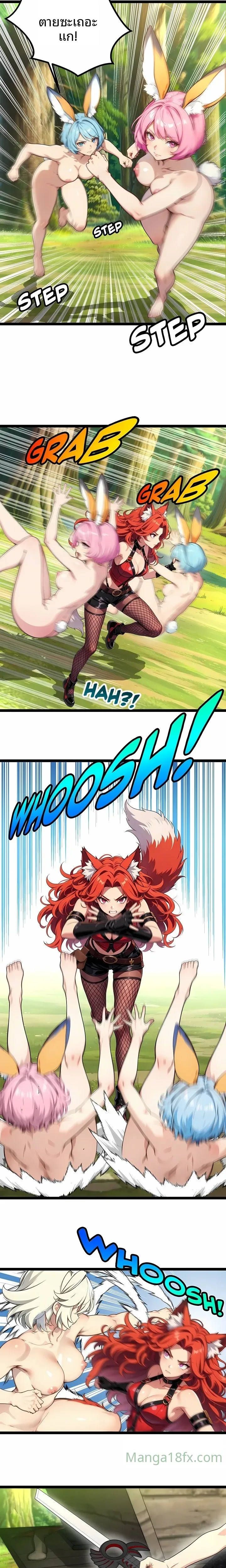 page-8