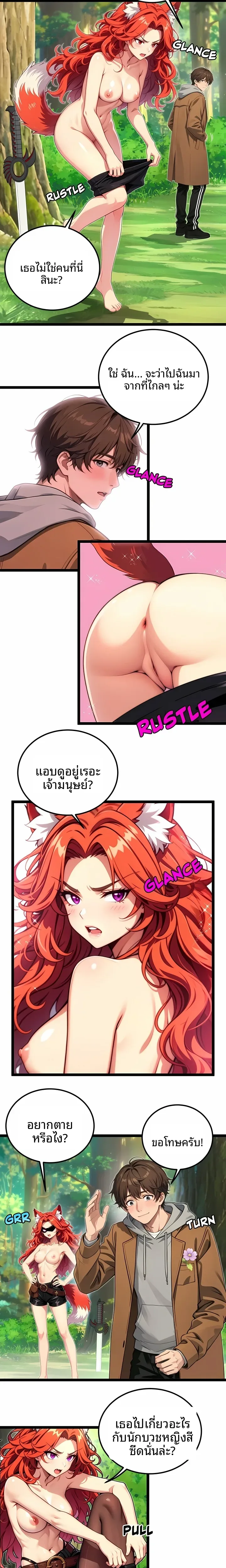 page-5