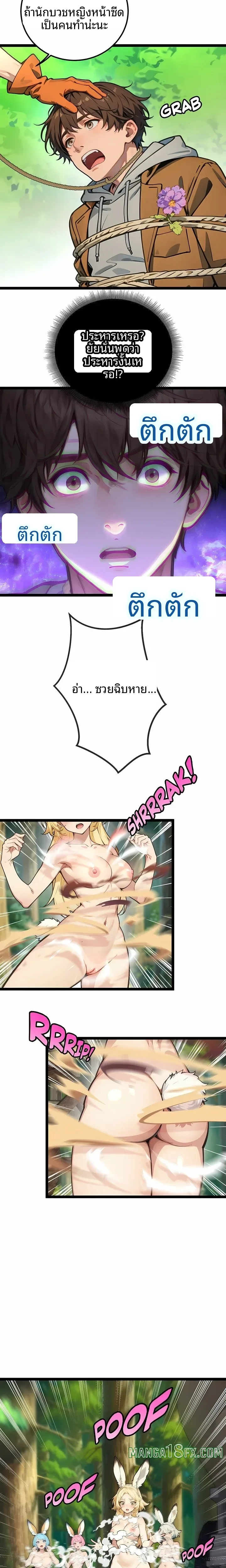 page-12
