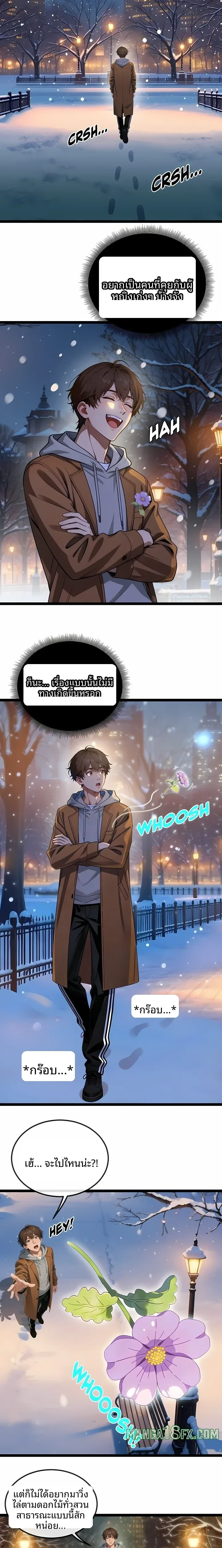page-16