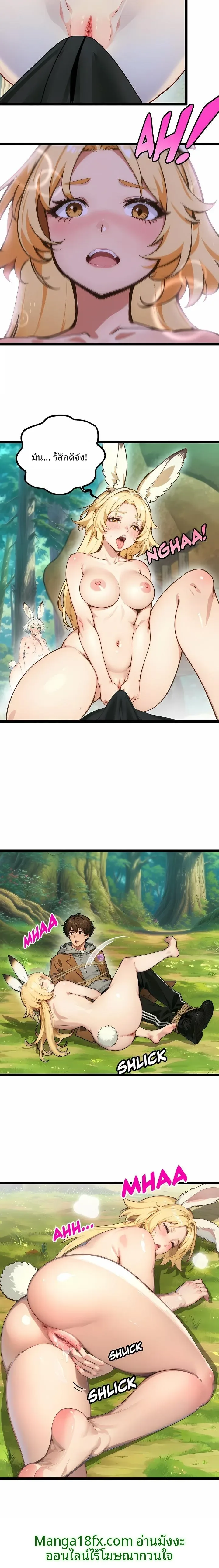 page-14