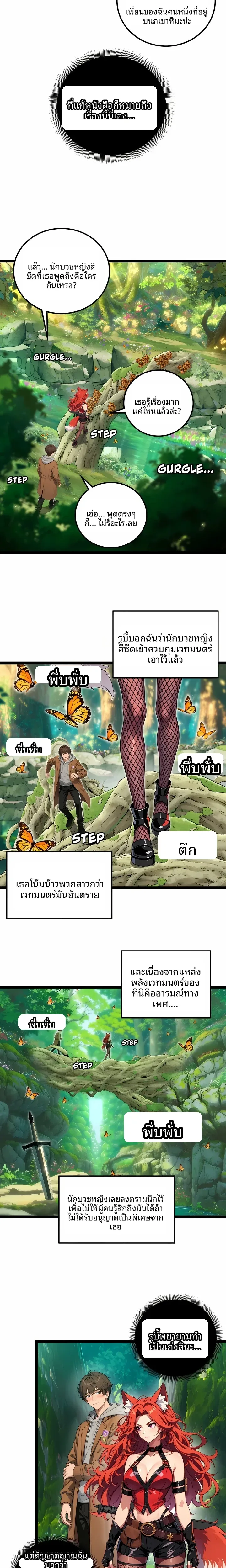 page-7