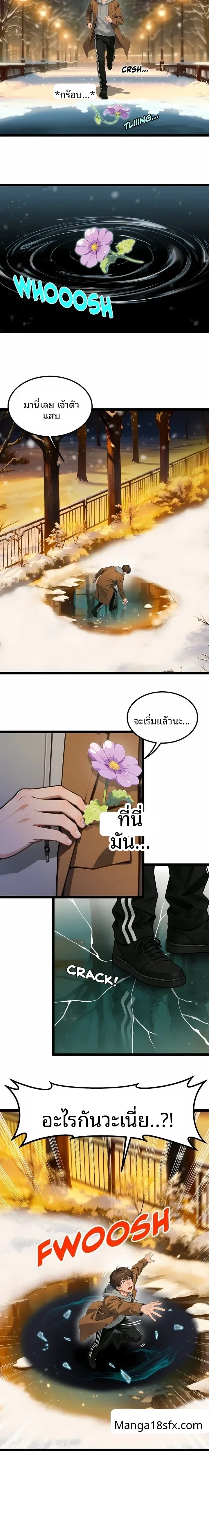 page-17