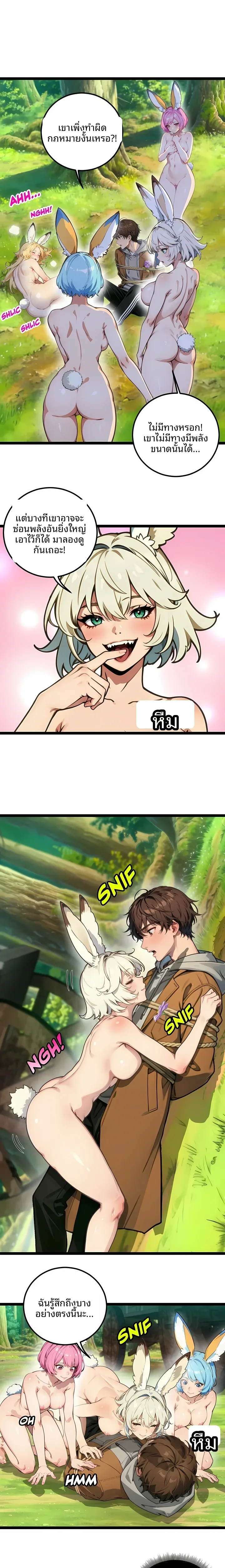 page-15