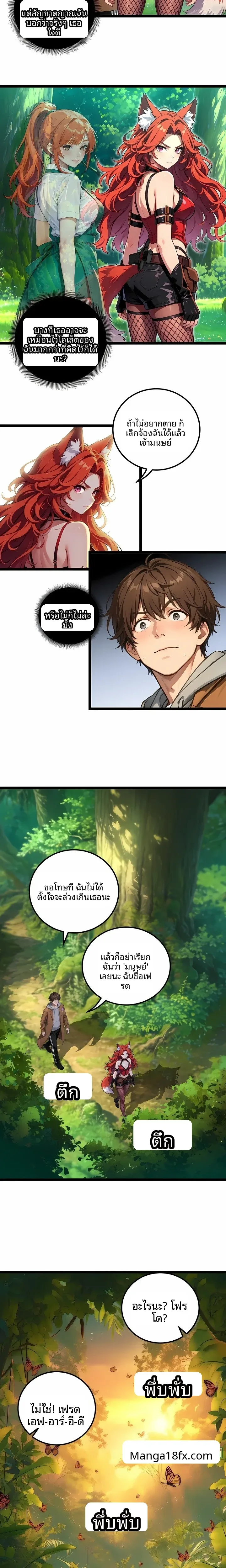 page-8