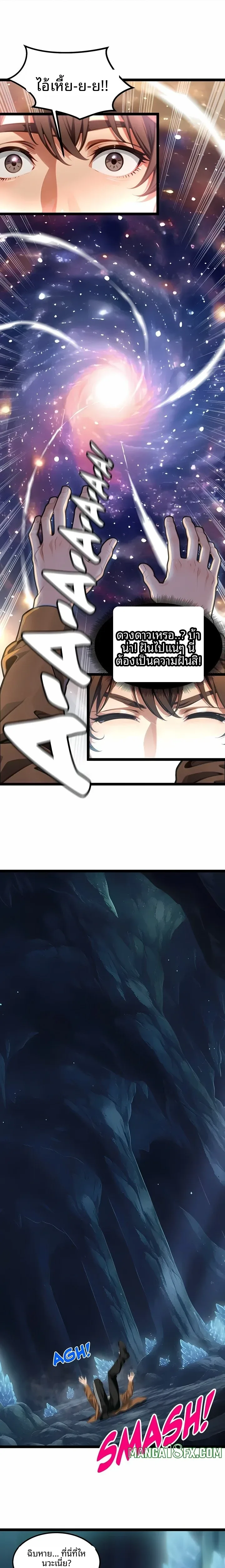 page-18