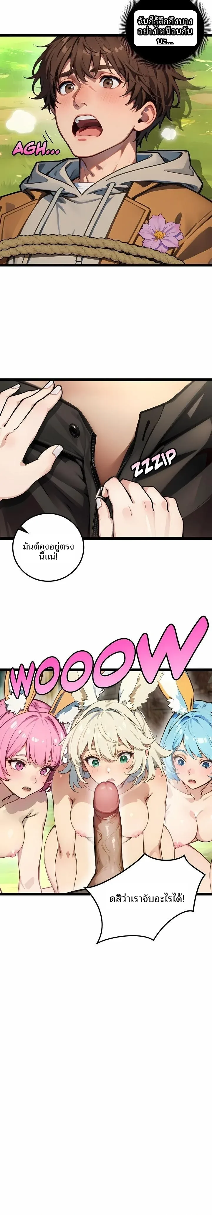 page-16