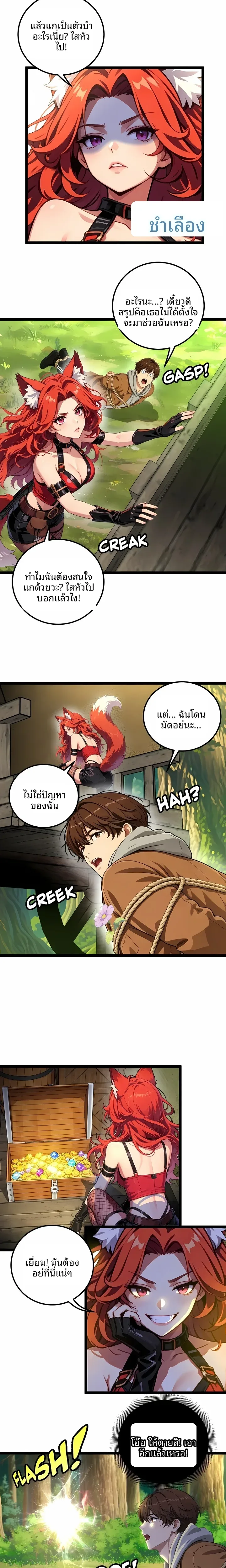 page-12
