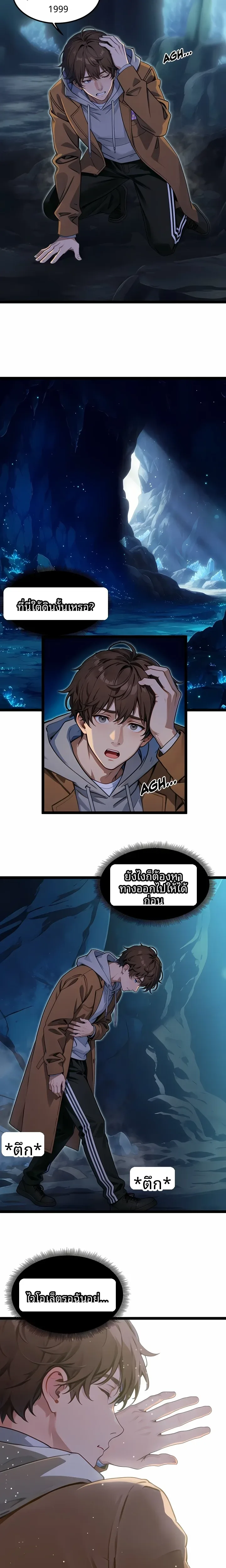 page-19