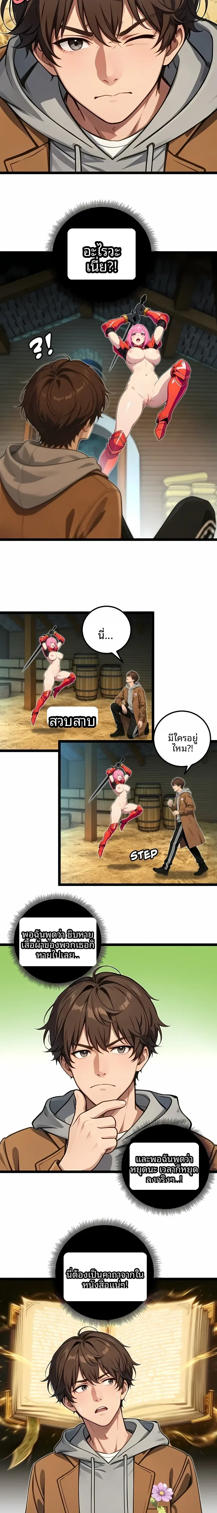page-7