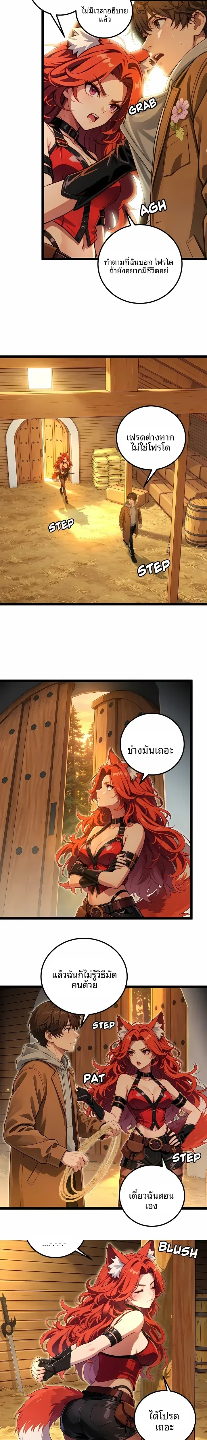 page-10