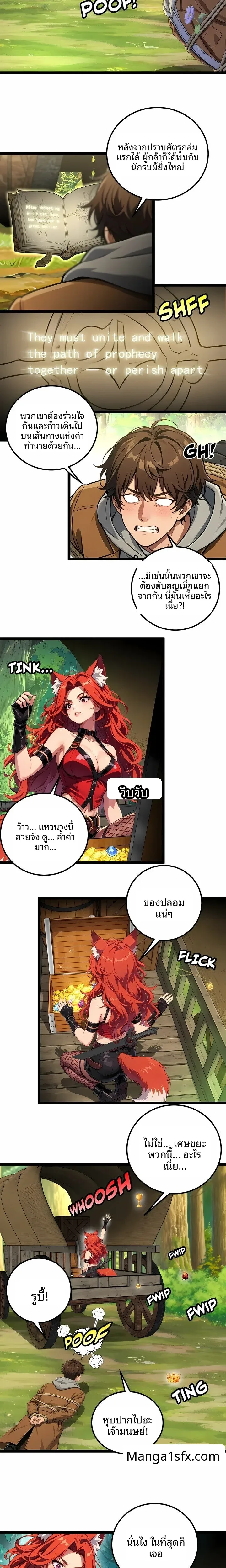 page-13
