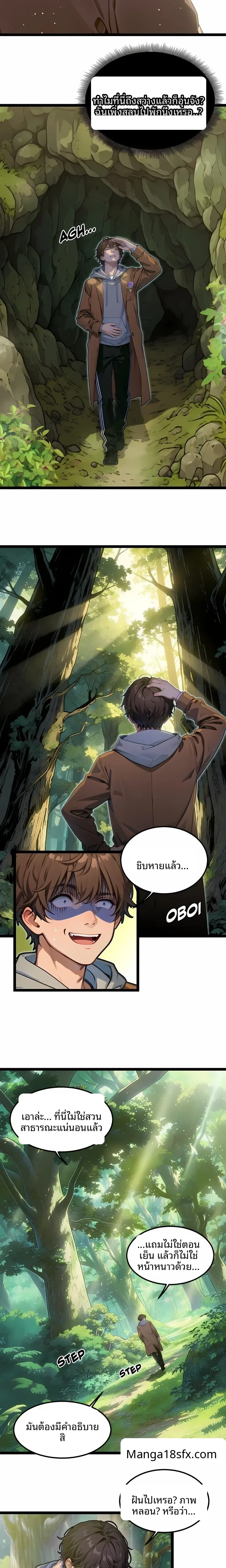 page-20