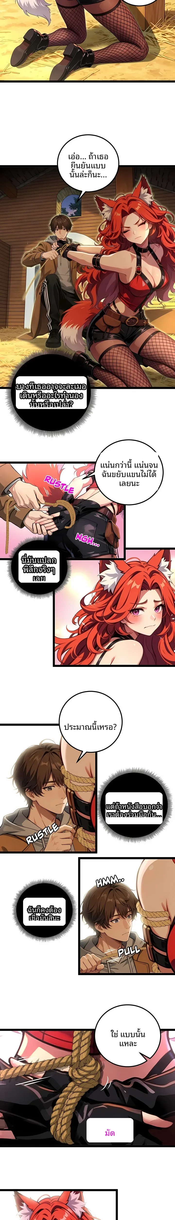 page-11