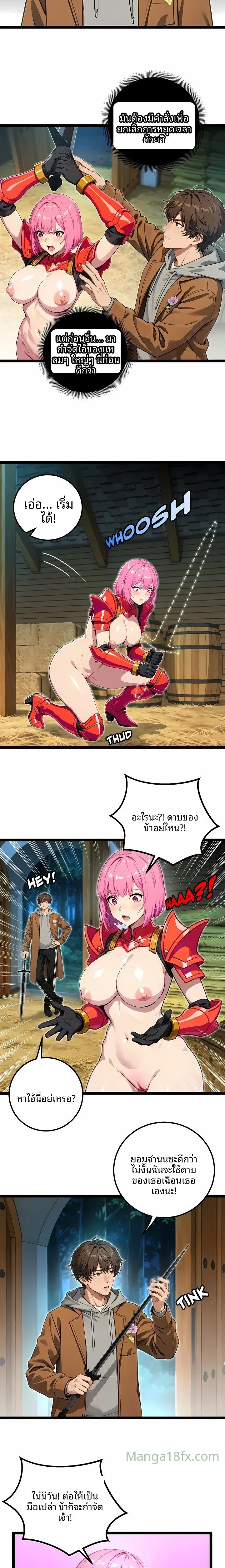 page-8
