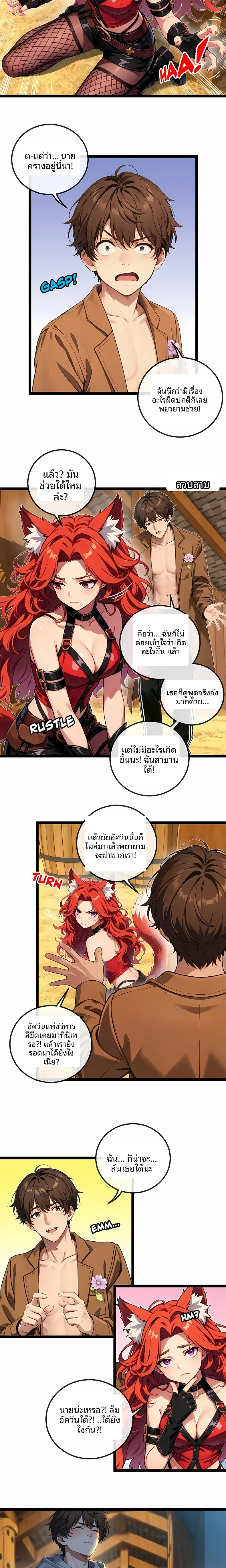 page-2