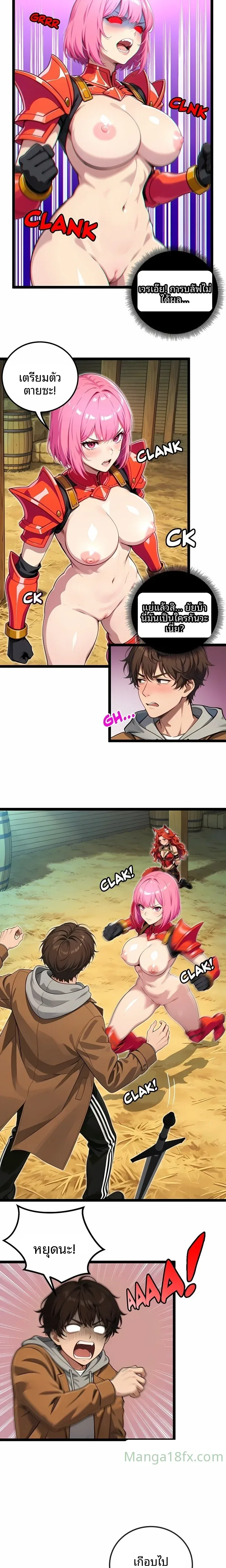 page-9