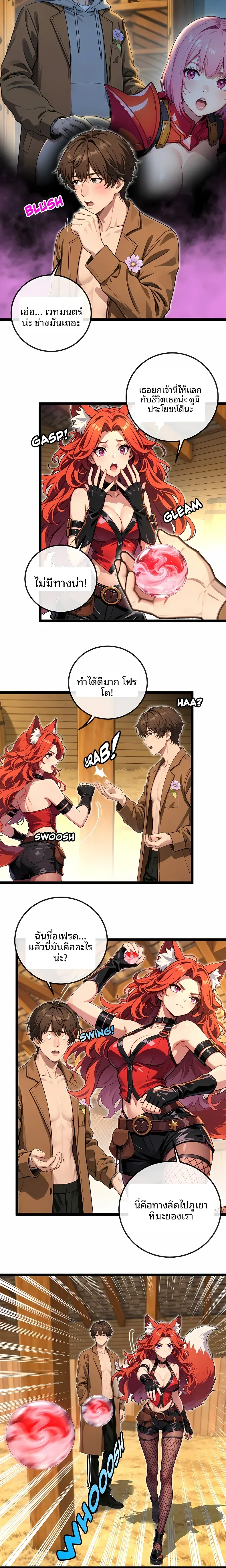 page-3