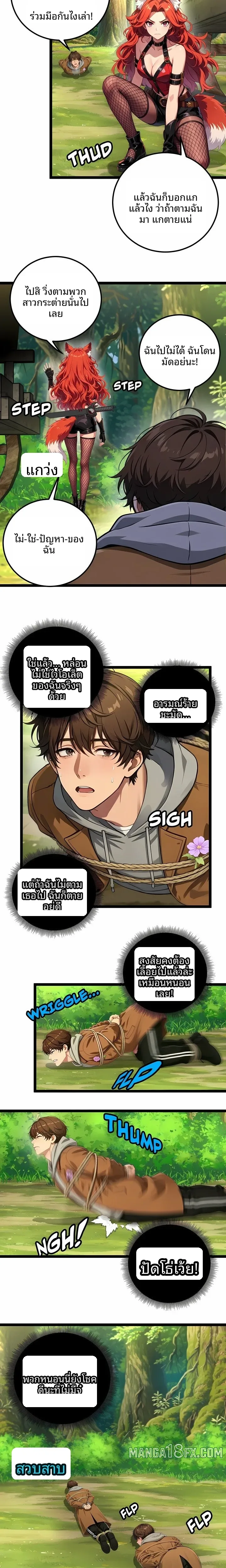 page-15