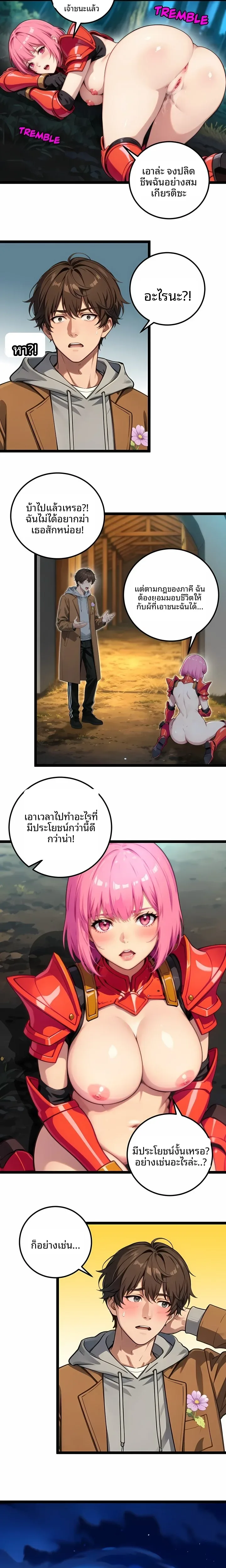 page-8