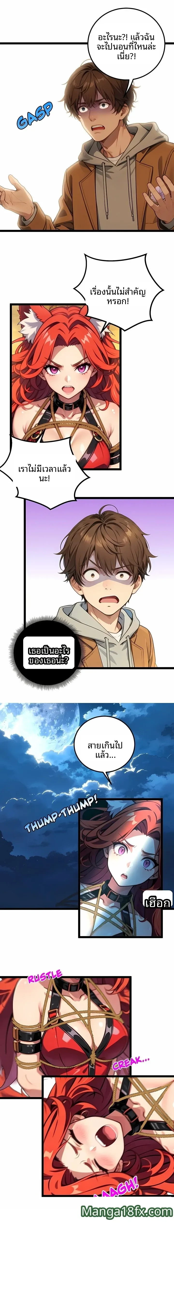 page-13