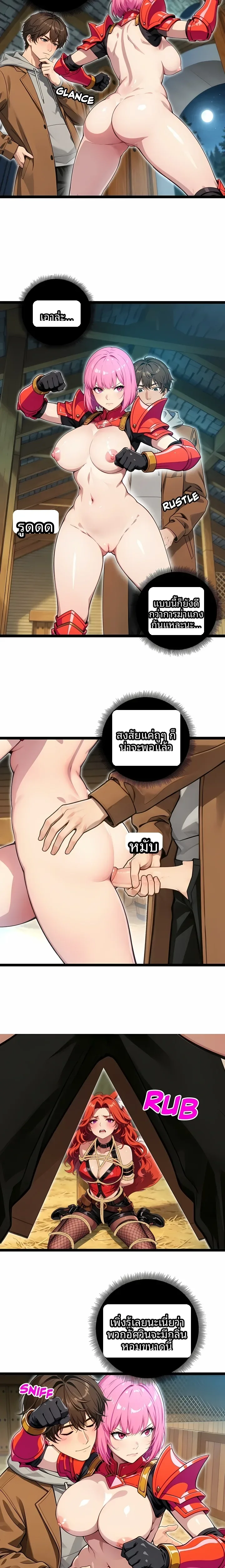 page-11