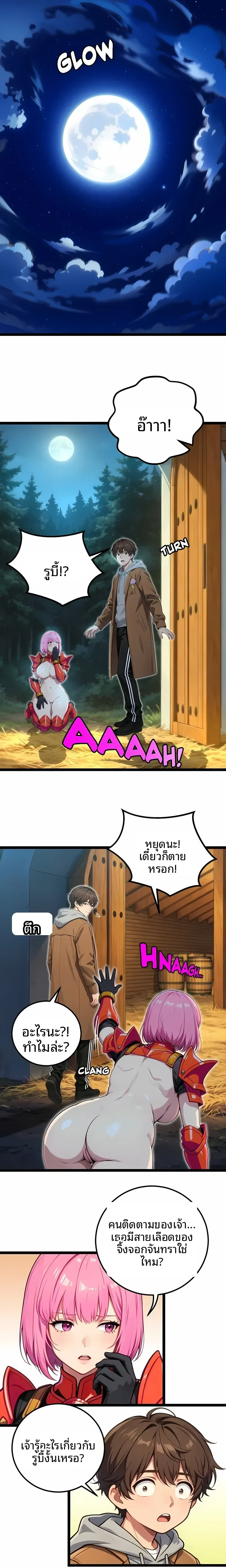 page-9