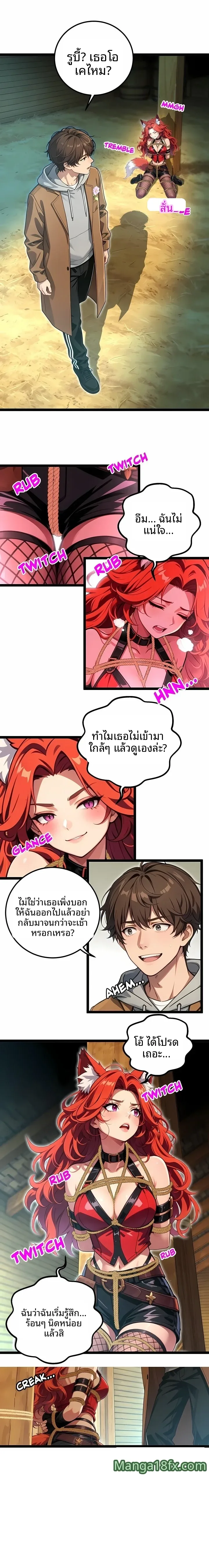 page-14