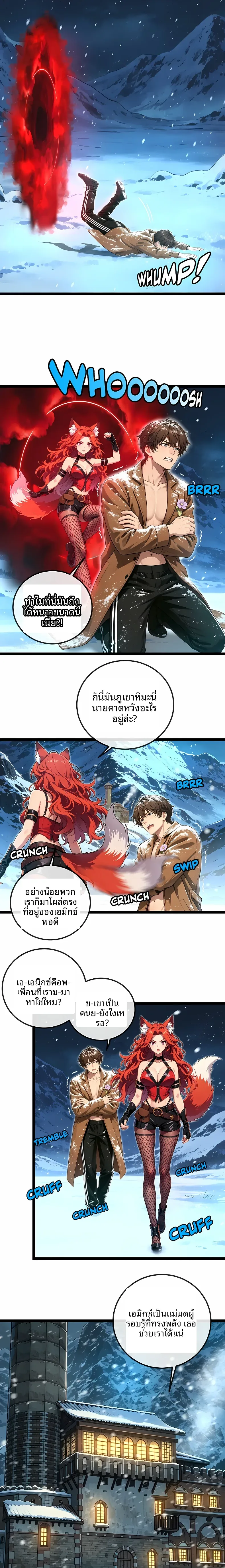 page-5