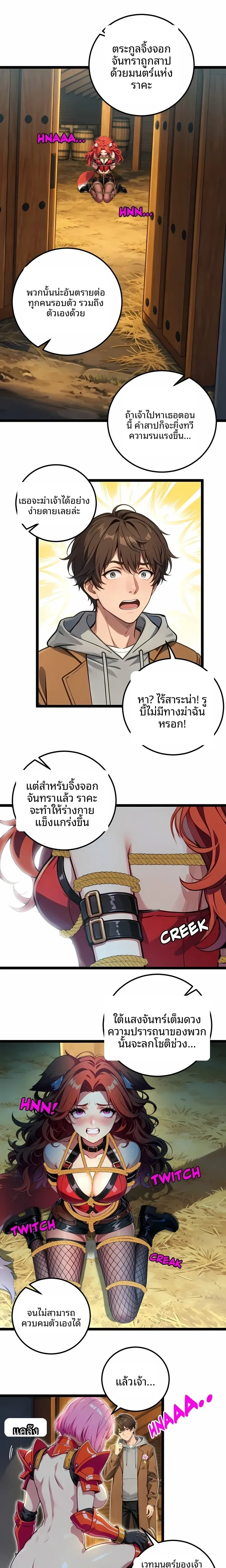 page-10