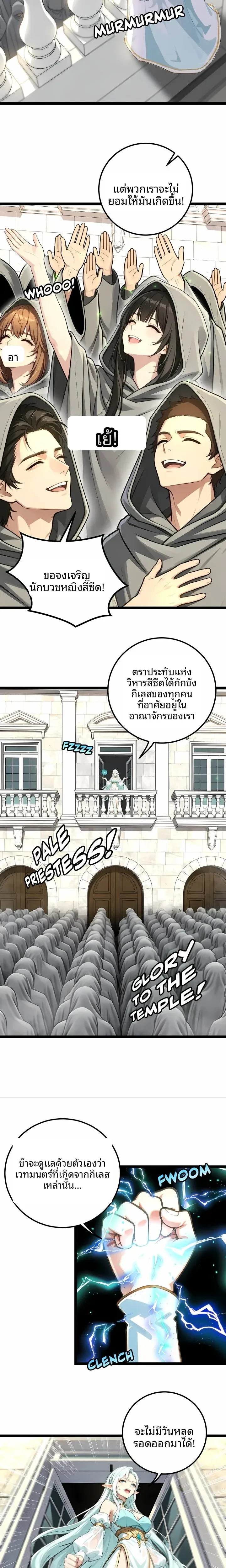 page-2