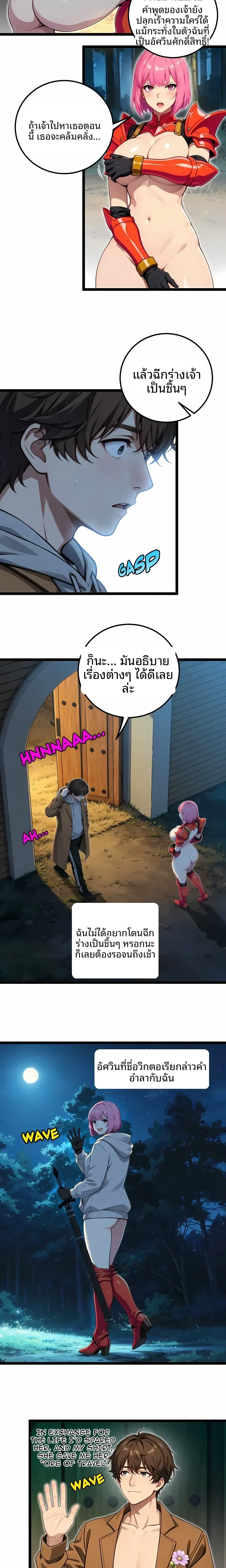 page-11