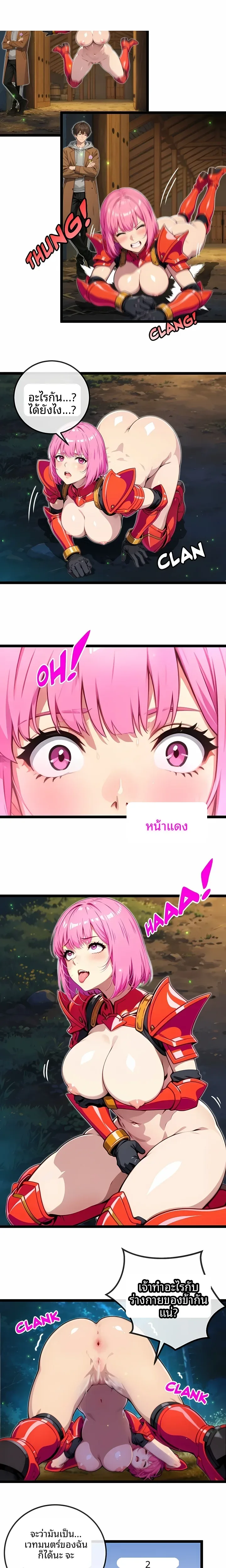 page-13