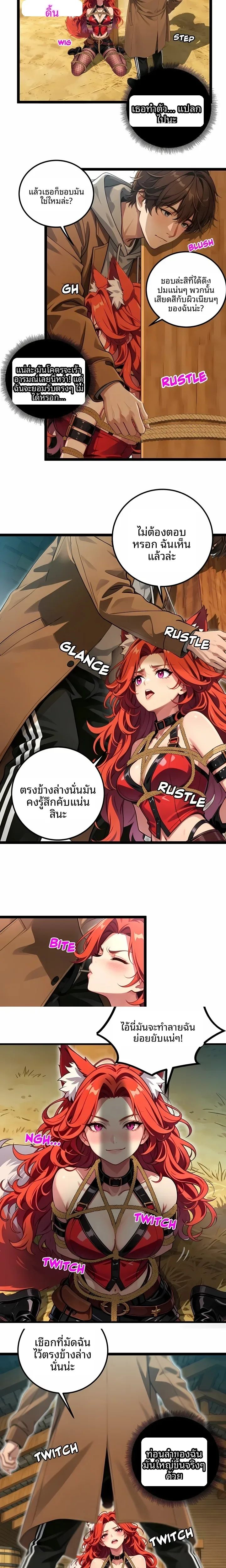 page-16