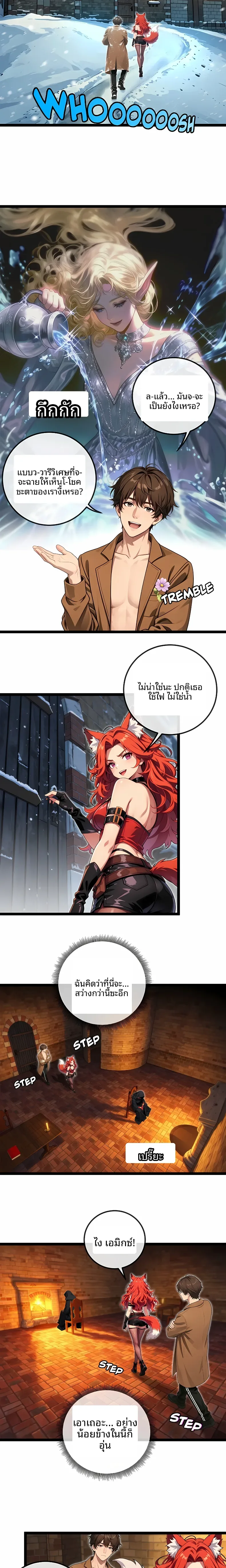 page-6