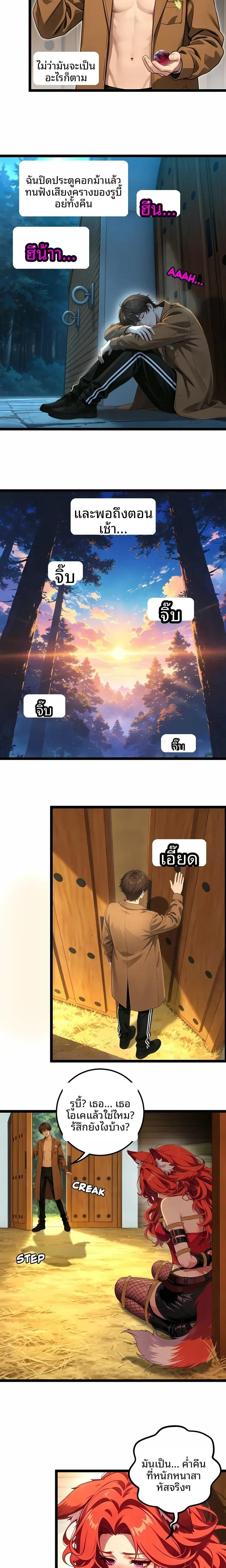 page-12