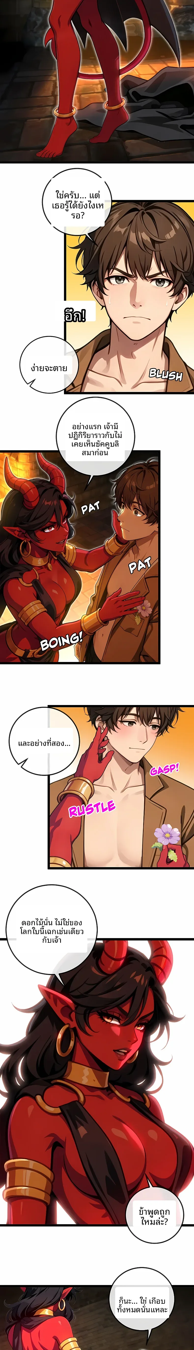 page-8