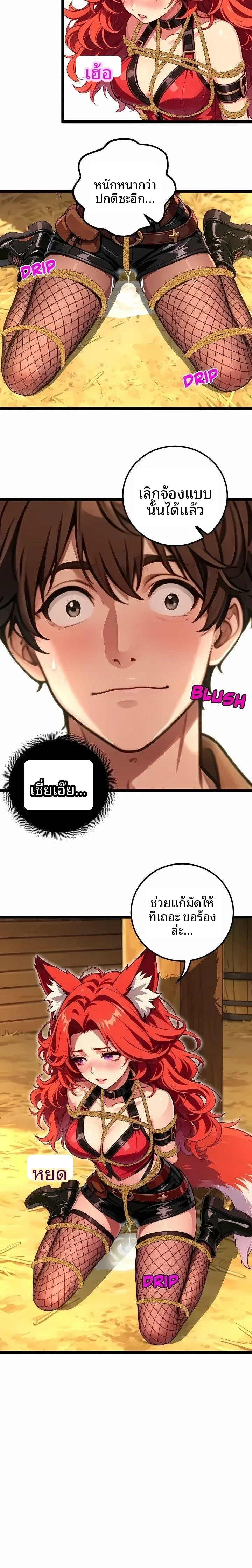 page-13