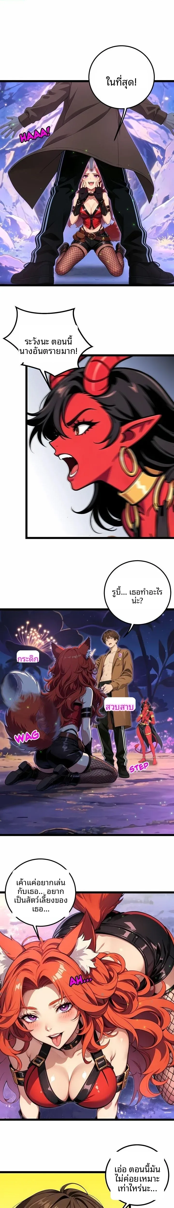 page-1