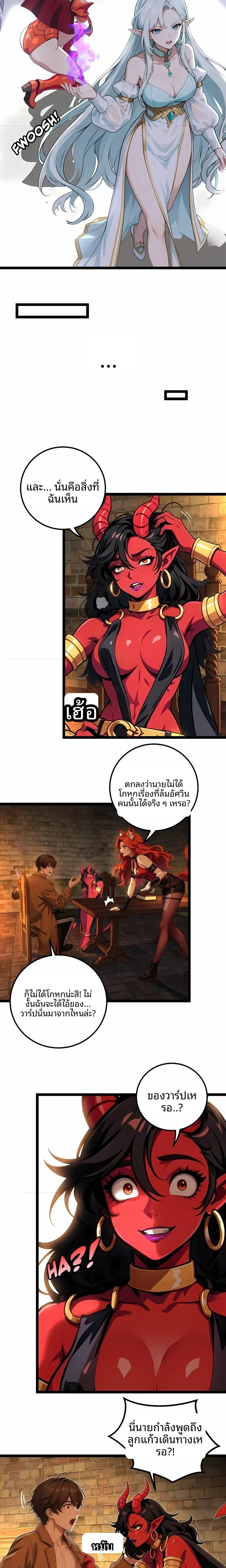 page-5