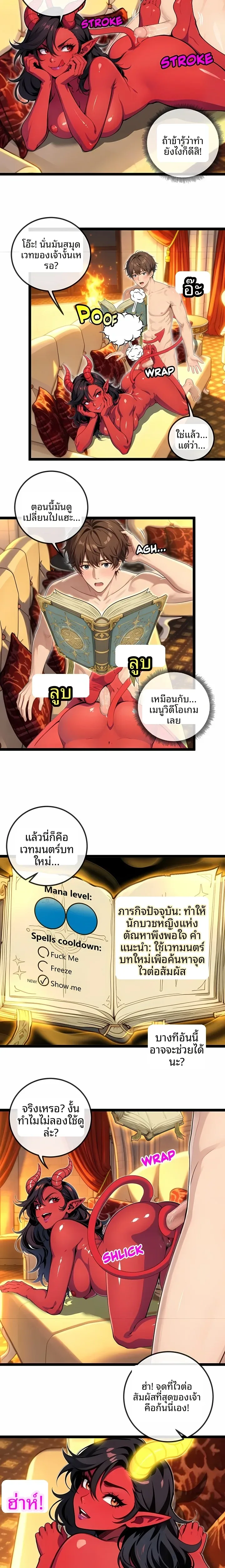 page-9