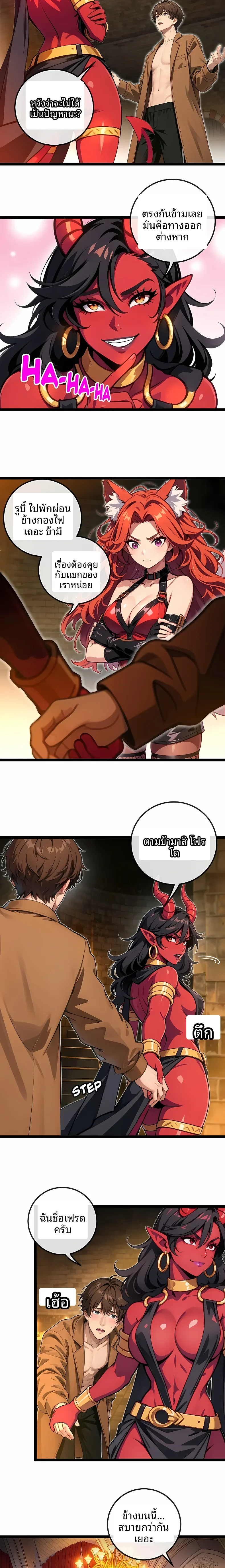 page-9