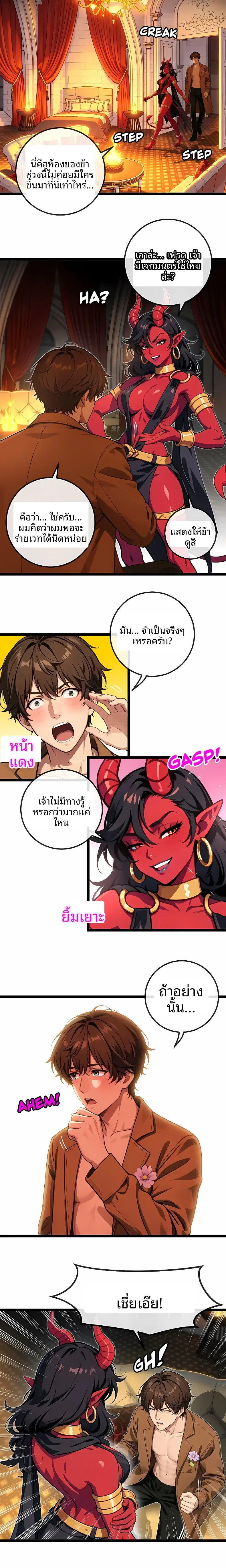 page-10