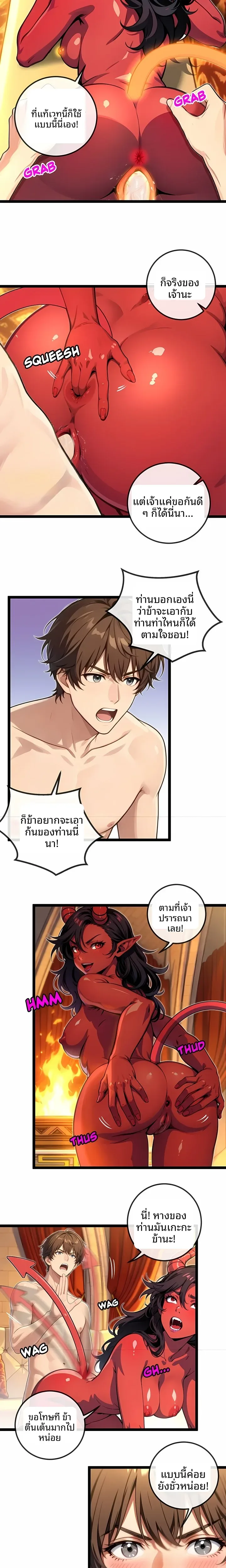 page-10